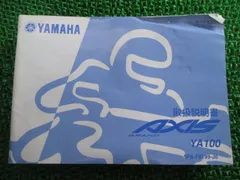 YAMAHA ヤマハ BEAT DRIVE ビートドライブ BD-100 エレキチェロによるエフェクター検証Vol.15 YAMAHA 「BD-100