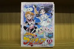 2023年最新】ふたりはプリキュア 13 [DVD]の人気アイテム - メルカリ