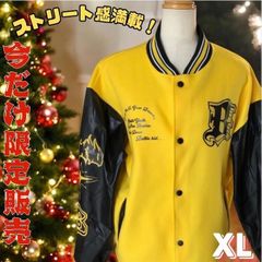 【即日発送】個性際立つイエロー×ブラック ストリートジャンバー XL