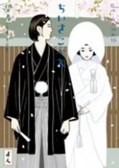 【本日限定セール❗️】ずっと先の話　望月峯太郎　初版　希少品 Yahoo!オークション - 送料無料 初版『ずっと先の話』望月峯太郎