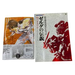 Item thumbnail for item 21280349-aeb0-4d26-a4d2-2d76a298c3e2