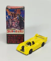 トミカ ゴジラ ミニカー 15台セット トミカ ゴジラ ミニカー 15台セット - メルカリ