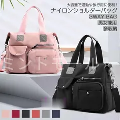 バッグ レディース トートバッグ ショルダーバッグ 大きめ 通勤 大容量 ママバッグ かばん 斜め掛け 撥水 旅行鞄 軽量