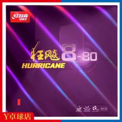 ニッタク キョウヒョウ8-80 卓球用裏ソフトラバー レッド/ブラック 粘着ラバー Y卓球店(Nittaku) [M便 1/4]