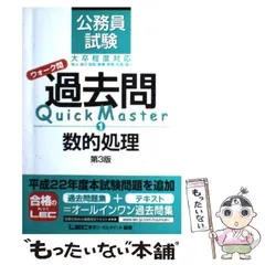 2025年最新】lec 公務員の人気アイテム - メルカリ