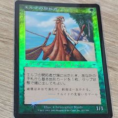 MTG 虹色カラス foil - メルカリ