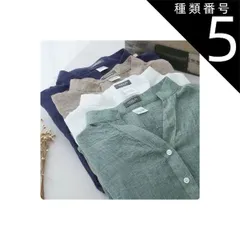 種類5:[5]グリーン/L トップス デート シャツ ブラウス 白シャツ 白トップス ミディアム丈 袖あり 長袖 ボリューム袖 ドルマンスリーブ フレアスリーブ ホルンスリーブ 萌袖 Vネック 襟付き フレア セミフレア 細身 ストレート ワイド Aライン I