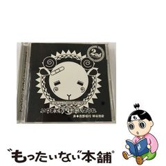 CD)さくら前線/夢のつづき／横山智佐(真宮寺さくら)&帝国歌劇団、広井