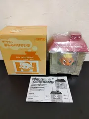 佐藤製薬 レア 非売品 サトちゃん おしゃべりラジオ 佐藤製薬 レア 非売品 サトちゃん おしゃべりラジオ - メルカリ