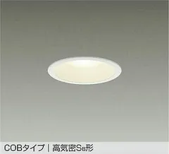 2026年最新】DAIKO ダウンライトの人気アイテム - メルカリ