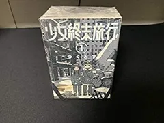 2025年最新】少女終末旅行 3 の人気アイテム - メルカリ