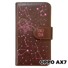 【新品未使用】 OPPO AX7 手帳型スマホ ケース moimoikka (カバー色ブラウン×柄ピンク) ねこ 星座 宇宙 猫 アニマル モイモイッカ かわいい カード収納 PUレザー flip2-ax7-br-20061のサムネイル