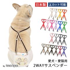 Sサイズ ボーダー 日本製 犬用サスペンダー サスペンダー 高品質 金属クリップ おむつ マナー 無地 ボーダー 全20色 犬 猫 調整可能 カット可能 ずれにくい 2点留め 3点留め 2WAY マナーパンツ スチールクリップ 天然ゴム KM605G
