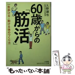 2024年最新】13歳から読めるの人気アイテム - メルカリ