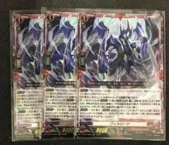 2025年最新】ヴェルロードの人気アイテム - メルカリ