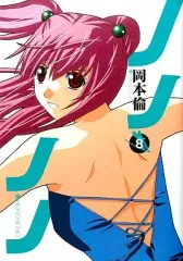 2026年最新】岡本倫の人気アイテム - メルカリ