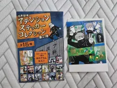 狗巻 棘 ジャンプショップ ステッカーシール 呪術廻戦