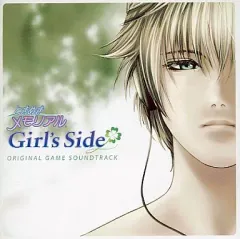 【中古】アニメ系CD ときめきメモリアル Girl’s Side オリジナルサウンドトラック
