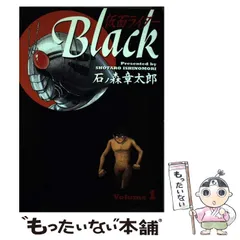 「仮面ライダーＢＬＡＣＫ」②小学館カラーワイド（美品・１９８８年・当時モノ） 仮面ライダー 昭和 vol．10 仮面ライダーBLACK