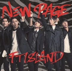 2024年最新】ftisland new pageの人気アイテム - メルカリ