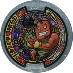 【中古】妖怪メダル [コード保証無し] ブリー隊長 うたメダル 「Wii Uソフト 妖怪ウォッチダンス JUST DANCE スペシャルバージョン」 同梱品