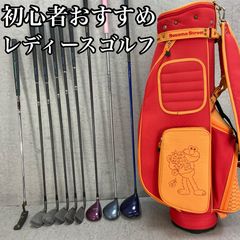 Callaway　キャロウェイ　MIZUNO　ミズノ　　レディースゴルフ9本セット　カーボン　L　右利き用　キャディバッグ 初心者おすすめ　入門用