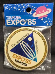 EXPO'85　公式バッジ　2個セット Yahoo!オークション -「expo 85 バッジ」の落札相場・落札価格
