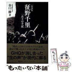 【中古】 司法を嗤う 訴訟法慨論１/講談社ビジネスパートナーズ/高江洲歳満 中古】 司法を嗤う 訴訟法慨論1 / 高江洲歳満 / 講談社ビジネス