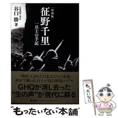 ダイレクト出版 ビジネス書セット 2021-2022 書籍 | ダイレクト出版
