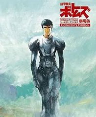 装甲騎兵ボトムズ OVA５作品 DVD +ブルーレイ まとめ売り 2025年最新】装甲騎兵ボトムズ blu-rayの人気アイテム - メルカリ