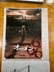 オーメン The Omen 2006年 劇場公開プロモーション用ポスター B1サイズ(728x1030mm)