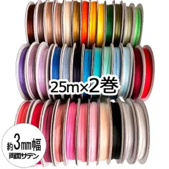 2026年最新】リボンレイ材料の人気アイテム - メルカリ