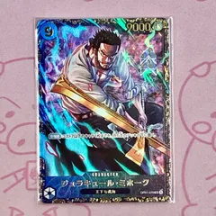 【最終値下げ】ミホーク フラシ　ワンピースカード　未開封 新品】ワンピース カード ジュラキュールミホーク フラッグ