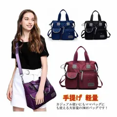 マザーズバッグ 大容量 レディース ママバッグ トートバッグ ショルダーバッグ 2way 女性 軽量 斜めがけ 肩掛け マザーバッグ ママバッグ ナイロン 撥水 バッグ バック かばん カバン a4 #amyz565