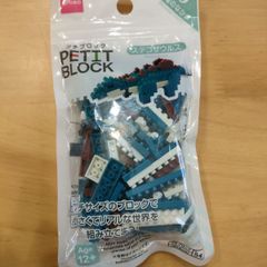ダイソー　プチブロック　ステゴサウルス　新品　2024年6月購入品