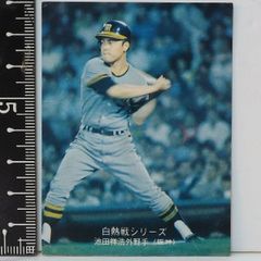安い1975年 阪神タイガースの通販商品を比較 | ショッピング情報 安い1975年 阪神タイガースの通販商品を比較 | ショッピング情報