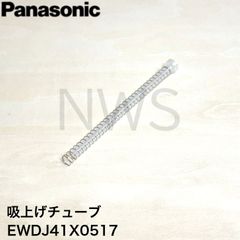 Item thumbnail for item 1735e883-f091-4972-9d64-58a50edb0d6e