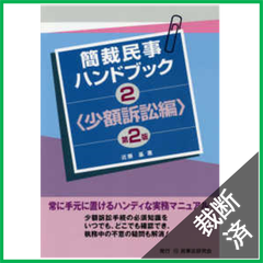 裁断本卸売センター【フォロー割引5%】 - メルカリShops