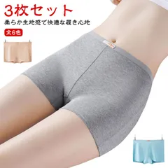 3枚組 ボクサーパンツ レディース 綿 快適 深め ショーツ 美尻 パンツ パンティ 1分丈 締め付けない 立体成型 ずり上がらない よく伸びる コットン すっぽり ストレッチ 下着 ジュニア ボック#pop1102
