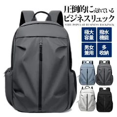 リュック レディース メンズ リュックサック 大容量 防水 軽い シンプル デイバッグ バックパック 多収納 大きめ 男女兼用 撥水 超軽量 カップル 通学