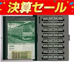 2025年最新】10-416 205系横浜線色の人気アイテム - メルカリ