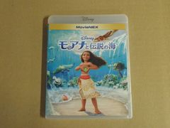 【Blu-ray】モアナと伝説の海　MovieNEX　※Blu-rayのみ/DVDなし