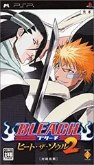 【中古】【非常に良い】BLEACH~ ヒート・ザ・ソウル2~ - PSP o7r6kf1
