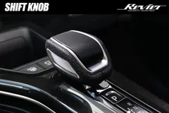 新品未使用 レクサス ES UX F-SPORT 純正シフトノブ 50系 RAV4 80系