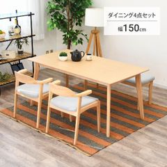 【新品】ダイニングテーブルセット 4人掛け 北欧 幅150 食卓 ダイニングセット 4点 椅子 チェア ベンチ おしゃれ ナチュラル 木製 ファブリック オーク突板 ラバーウッド無垢材 ファブリック 高70 長方形 モダン 「商：超」 「才：22」