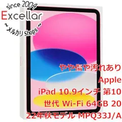 2023年最新】ipad 第8世代 64gbの人気アイテム - メルカリ