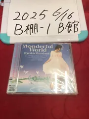 wonderful world / 新谷良子