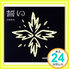 誓い (CHIKAI)(初回限定盤A/映像盤) [CD] TOMORROW X TOGETHER_02