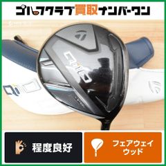 【7W 21°】テーラーメイド Qi10 フェアウェイウッド 7W 21° Diamana DF 70 フレックスX 2024年モデル ディアマナ セブンウッド