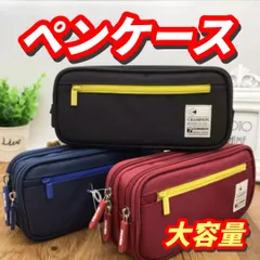 【送料無料】 ✨ペンケース 筆箱 大容量✨ピンク